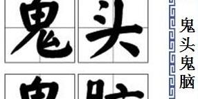裳的字义是什么意思