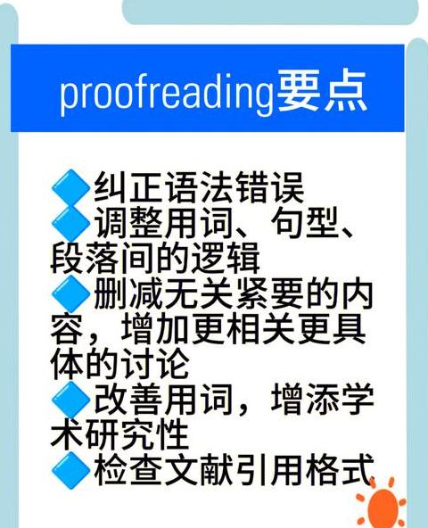 word语法错误怎么改正