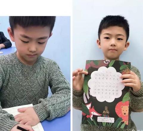 熠几笔画