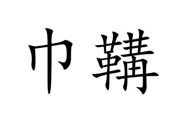 丝绸文化：传承与历史的交织