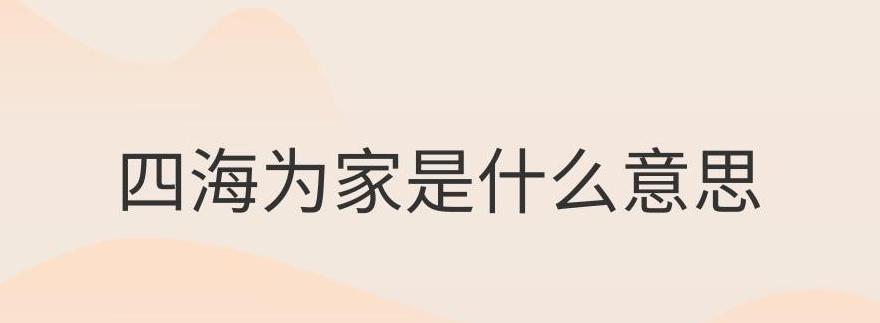 风猋是什么意思