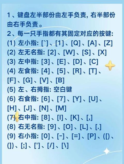 电脑笔画输入法设置教程
