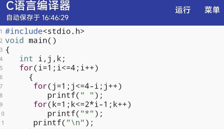 while循环基本语法形式