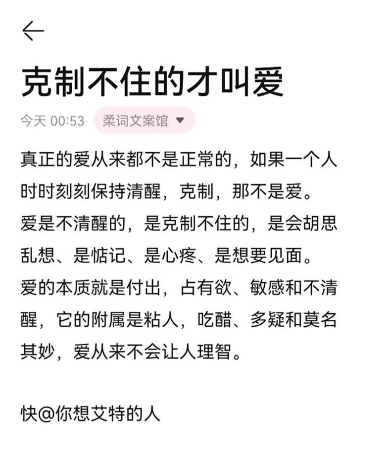 0948爱情暗语什么意思
