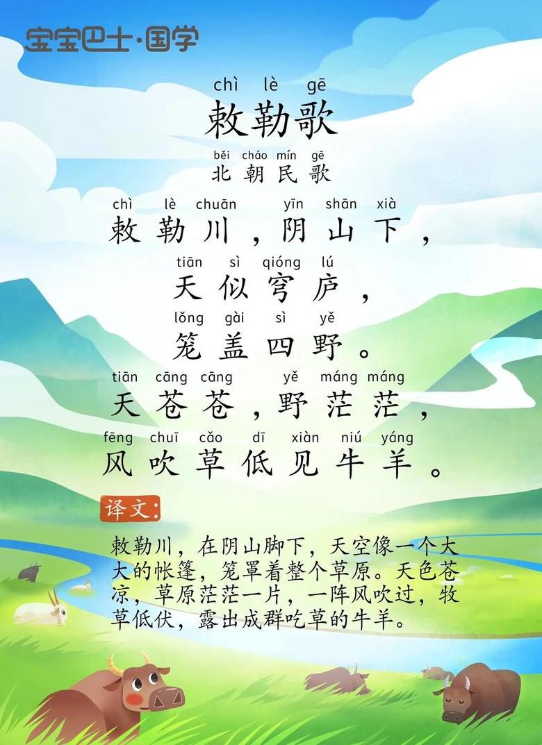 敕字读音详解：古代皇帝命令的奥秘解读