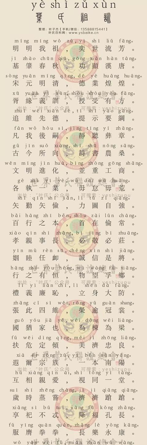 缘的拼音怎么写