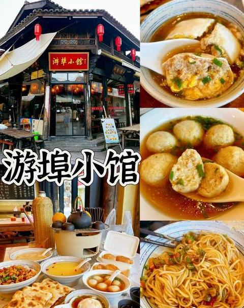 兰溪游埠古镇游玩攻略：门票免费，最佳游览时间解析