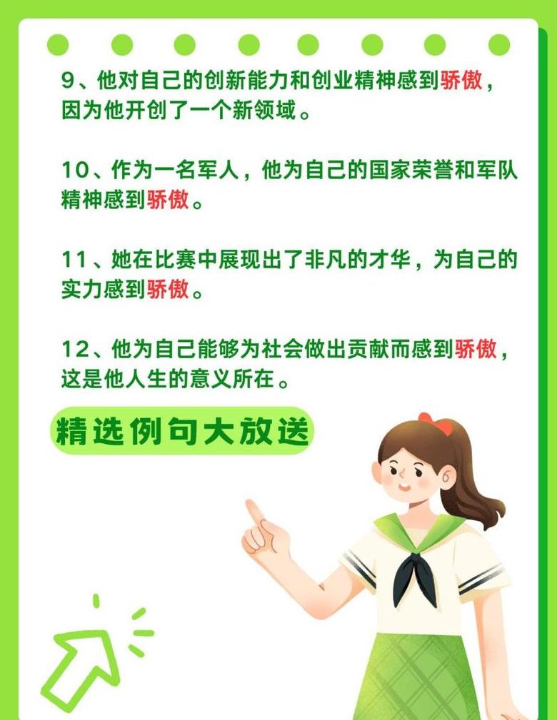 同音字拼音词汇大集合：寻找更多类似‘寻找’的词语