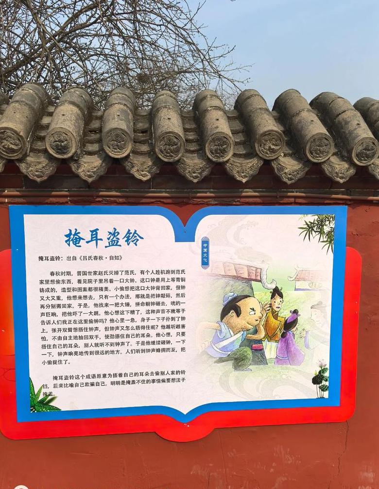来源于成语故事的成语有哪些