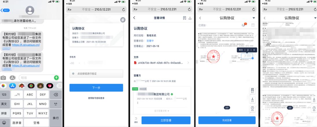 便捷签字软件推荐：微观签名与HaozhanMini程序电子签名功能解析