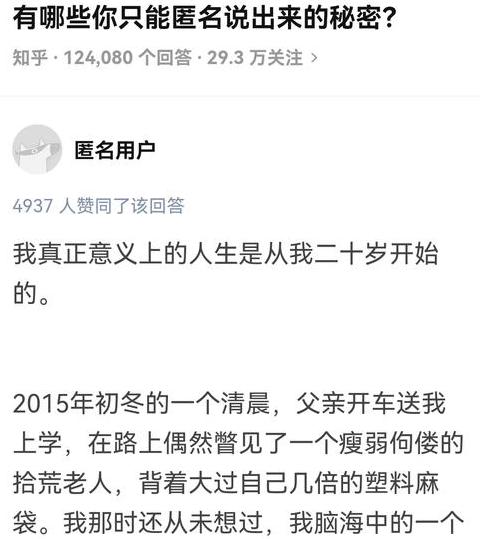词语替换：年岁与寻求的多样表达