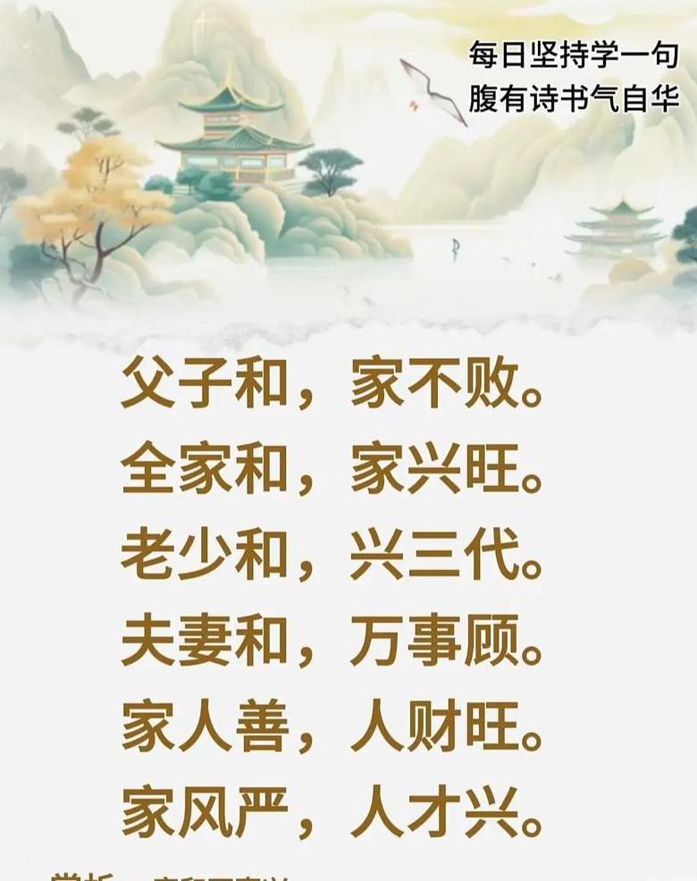 带ge字的谐音成语