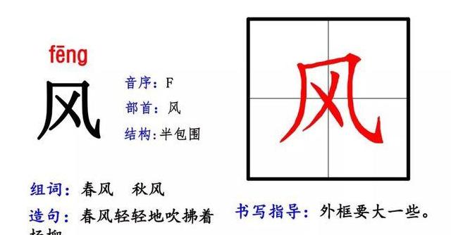 池塘的拼音怎么写的拼音