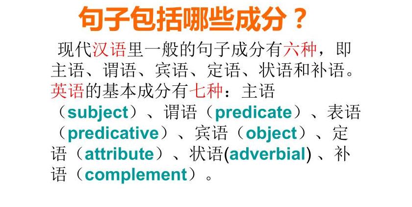 中文不符合语法句子