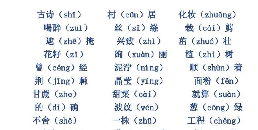 晶莹的意思二年级简单