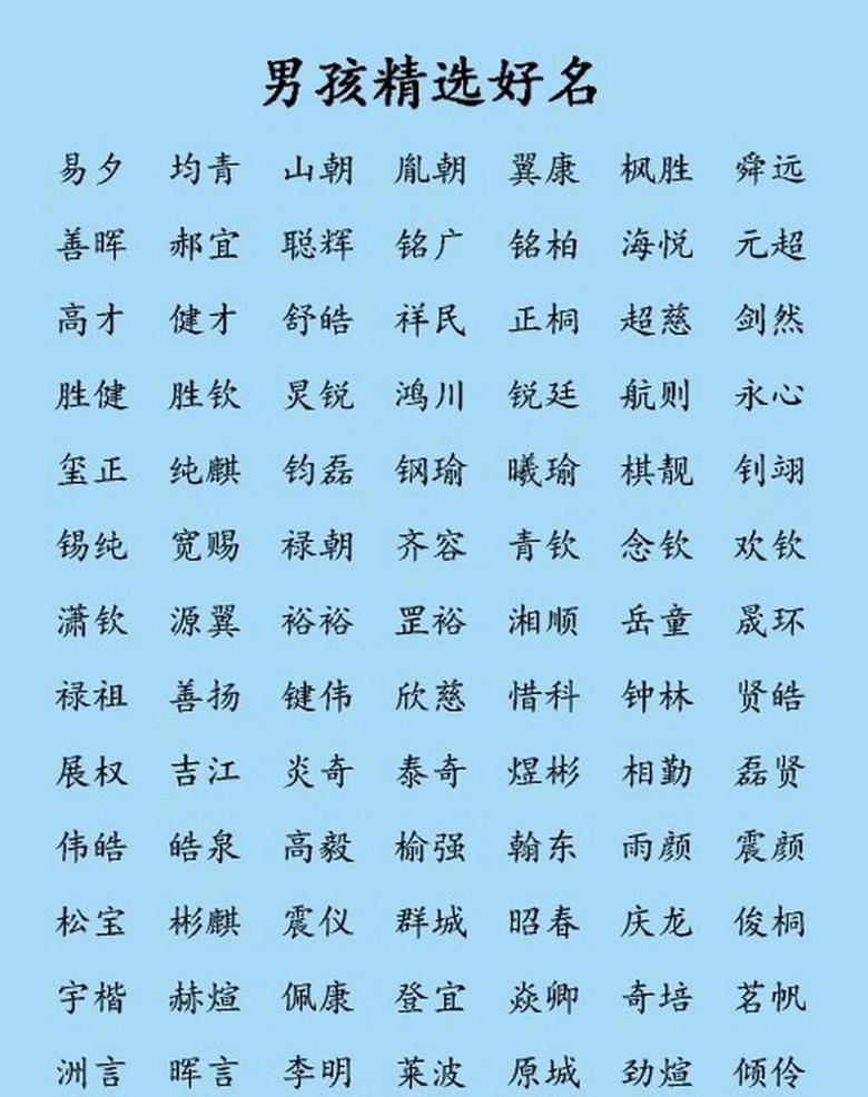 康熙字典12画属木汉字盘点