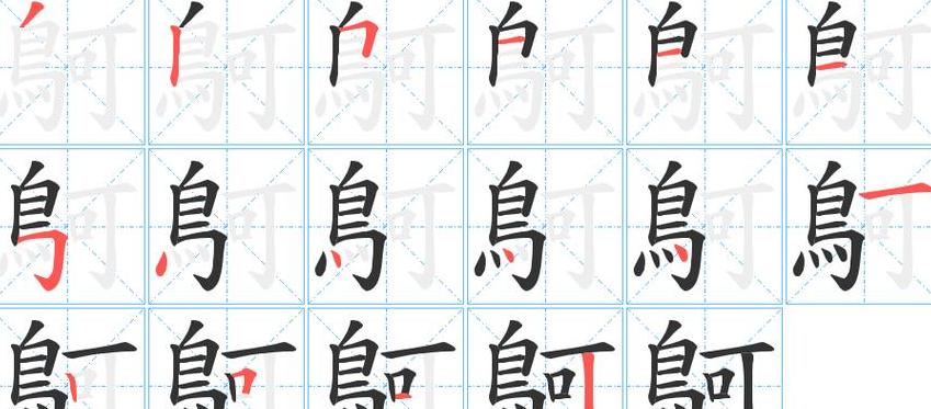 汉字草的笔顺、含义及用法详解