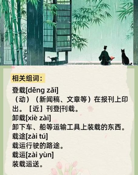 汉字出三声与四声发音区别解析