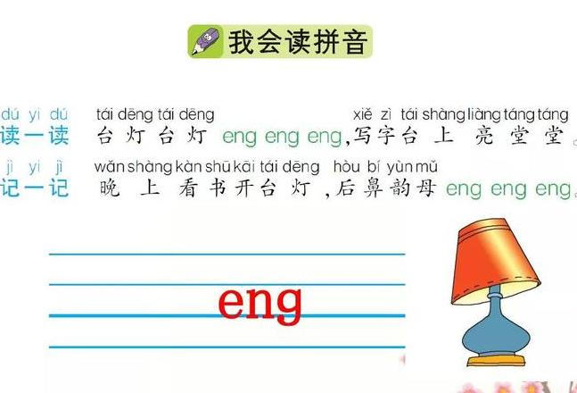 九牛一毛拼音解析：汉字拼音学习与交流之道