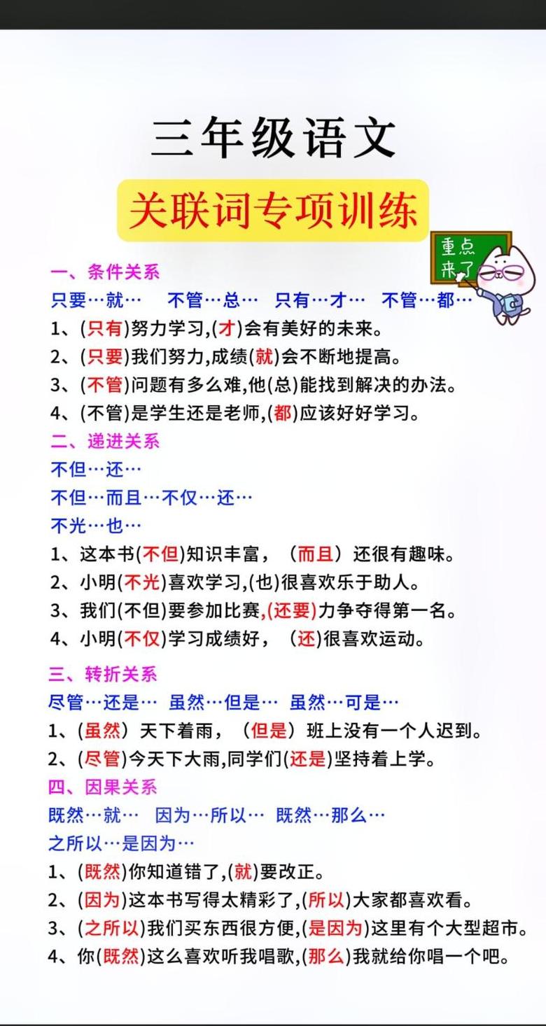 既使……也……造句