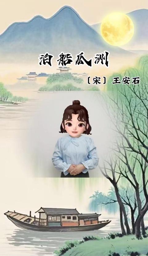孩子名字泊言含义揭秘