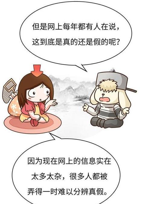 垂涎三尺是啥意思