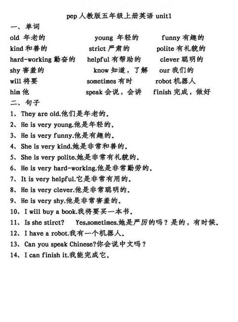 开辟的意思五年级上册造句怎么写