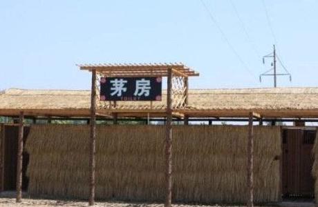 甘居什么意思有什么寓意