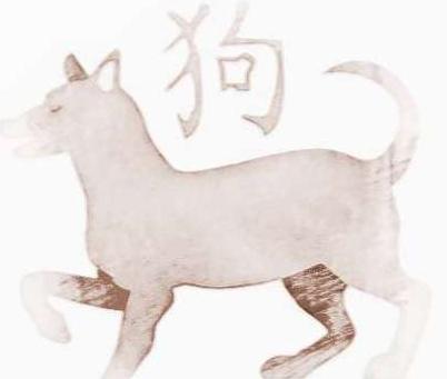 康熙字典十画常用字解析及五行元素内涵