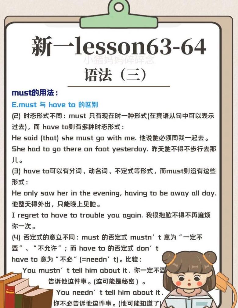 语法概念大全