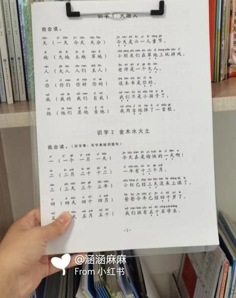 用清早造句子一年级上册