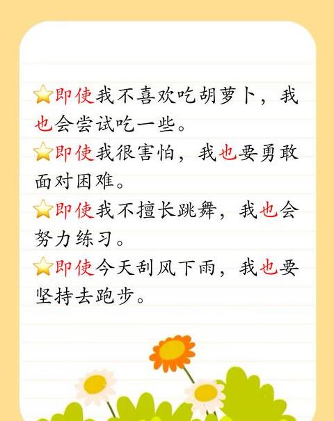 既不像也不像造句子二年级下册