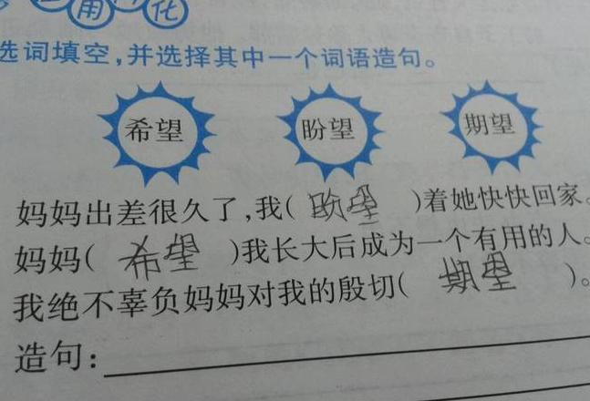 哭泣造句子短一点