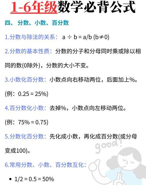数学中cos是什么意思,怎么用?