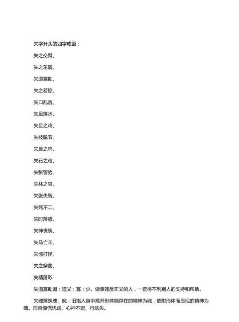 带惠成语盘点：惠字四字词大汇总