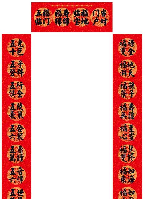 吉祥四字成语盘点：50个寓意美好的成语分享