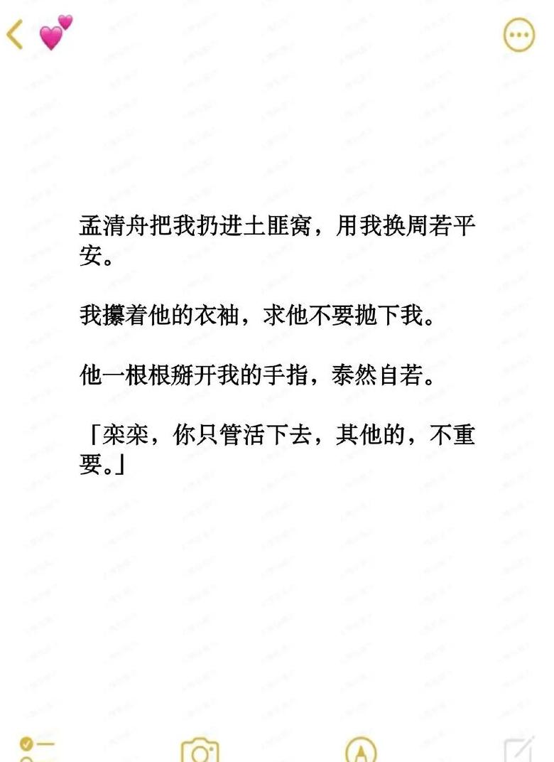 荒的古代意思
