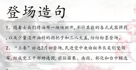 那样却造句子六年级
