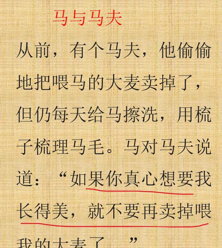 贿这个字是什么意思