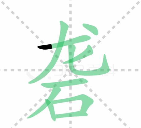 桐字多音多义，读音及含义详解