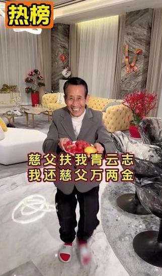 揭秘慈父的含义：父爱如山，陪伴成长