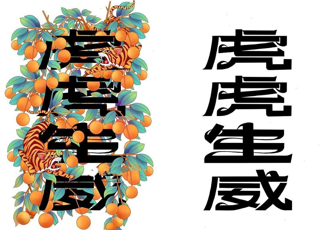 中国书法四大家族：隶草行楷，成语寓意大解析