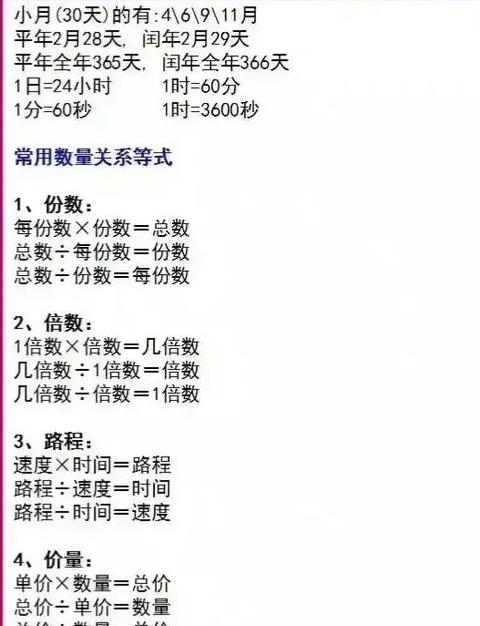 数学中是什么意思和含义