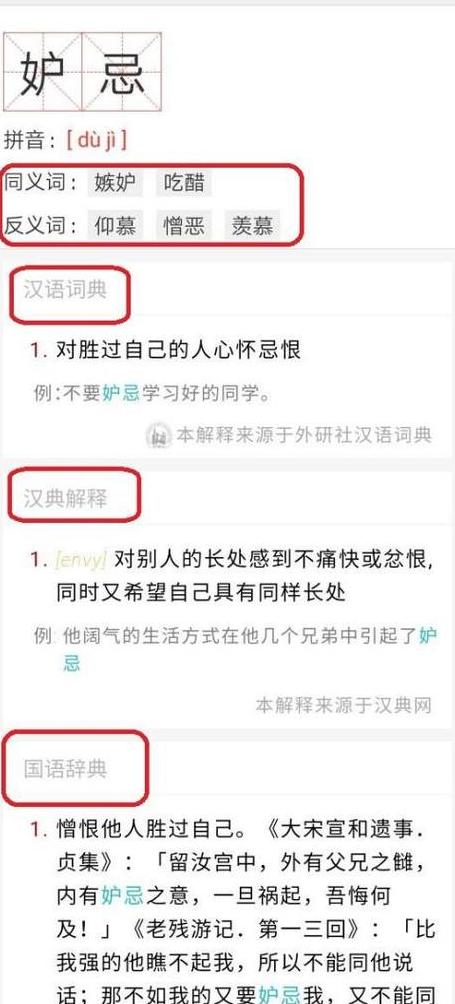 abear的中文意思是什么