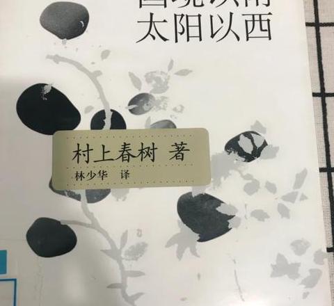 境怎么读写
