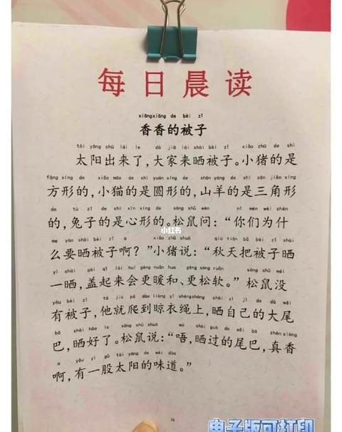 香的拼音是什么写