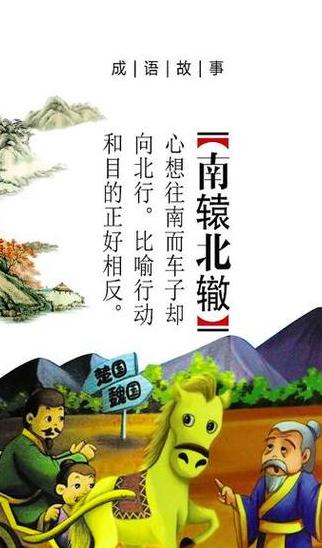 前后两个字的意思相反的词语有