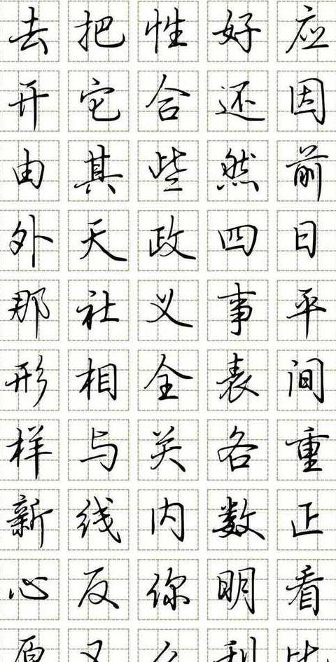 女生必看！推荐好练易学的漂亮字体