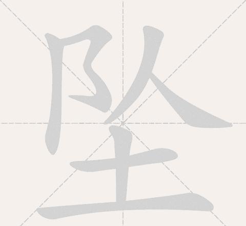 着字的拼音怎么读音