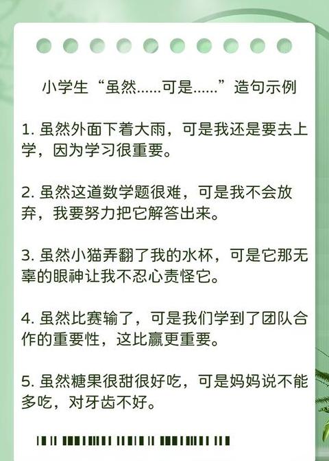 会不会造句